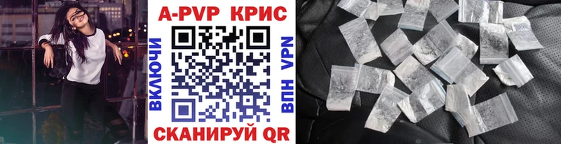 А ПВП VHQ  купить наркотики цена  Озёры 