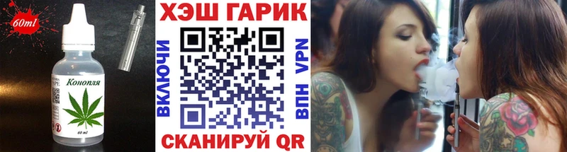 купить наркоту  Озёры  Печенье с ТГК марихуана 