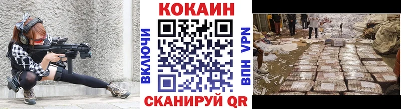 Cocaine Fish Scale  Озёры 