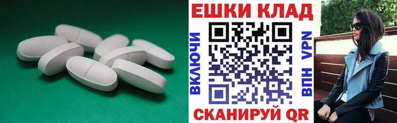 Экстази MDMA  Озёры 