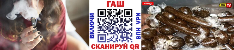 ГАШИШ Cannabis  Озёры 