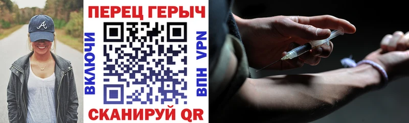ГЕРОИН белый  Озёры 