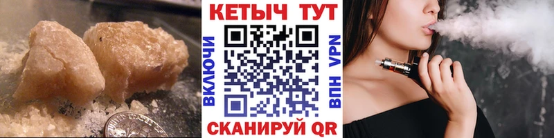 Кетамин ketamine  Озёры 