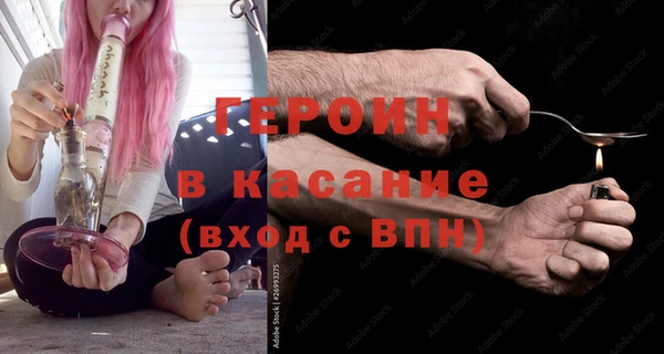 кристаллы Гусев