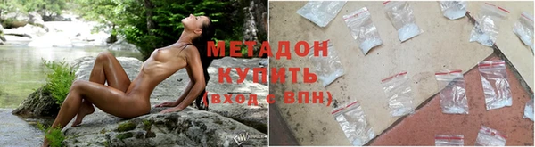 кристаллы Гусев