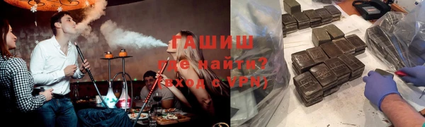кристаллы Гусев