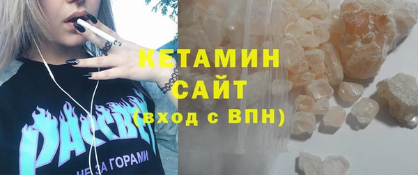 ешки Гусиноозёрск