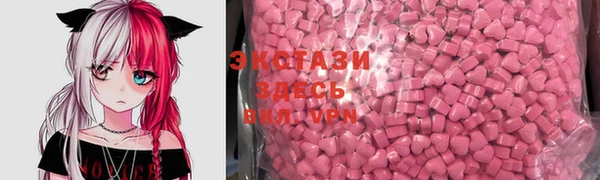ешки Гусиноозёрск