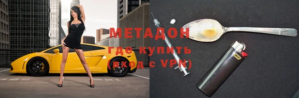 ешки Гусиноозёрск