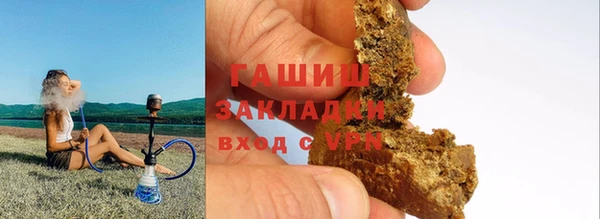 apvp Гусь-Хрустальный