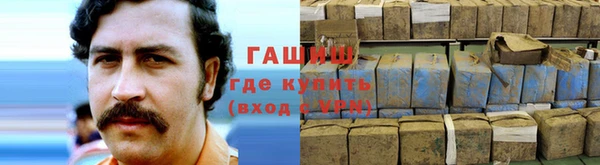 apvp Гусь-Хрустальный