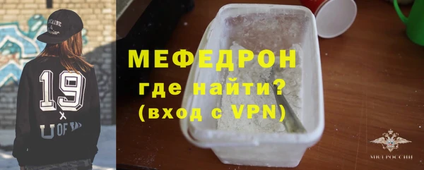 кристаллы Гусев