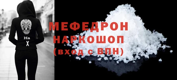 ешки Гусиноозёрск