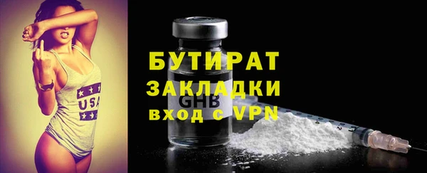 apvp Гусь-Хрустальный