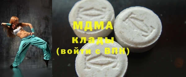 кристаллы Гусев