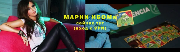 кристаллы Гусев