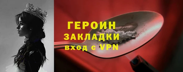 мет Шали