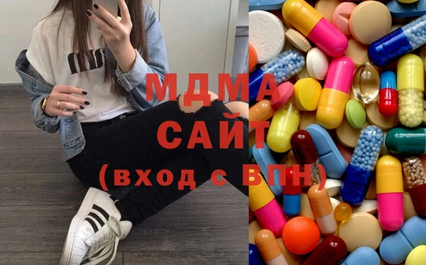 ешки Гусиноозёрск