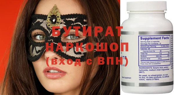 ешки Гусиноозёрск