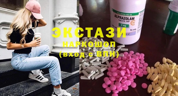 ешки Гусиноозёрск