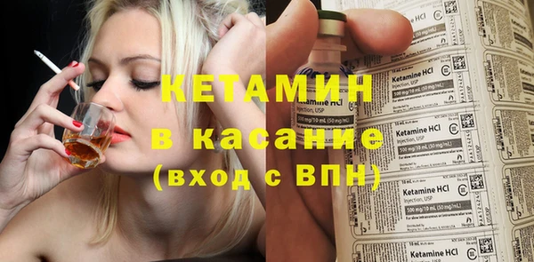 ешки Гусиноозёрск