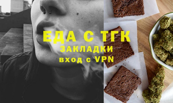 apvp Гусь-Хрустальный