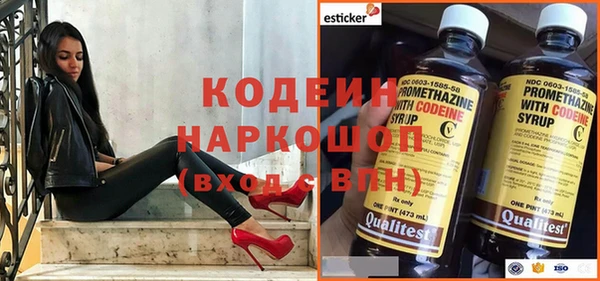 мет Шали