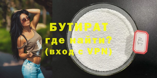 ешки Гусиноозёрск