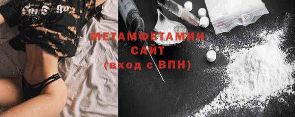 кристаллы Гусев