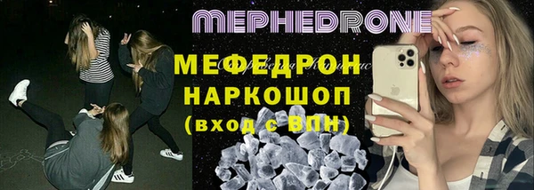 кристаллы Гусев