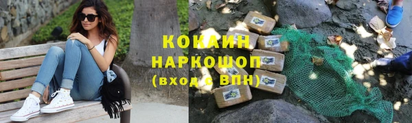 дистиллят марихуана Шадринск