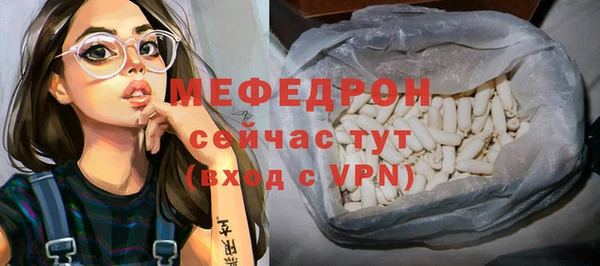 кристаллы Гусев