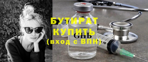 ешки Гусиноозёрск