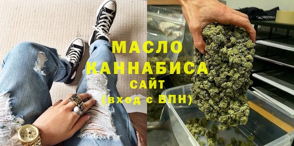 кристаллы Гусев