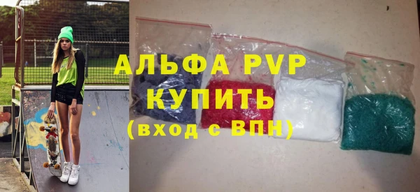 apvp Гусь-Хрустальный