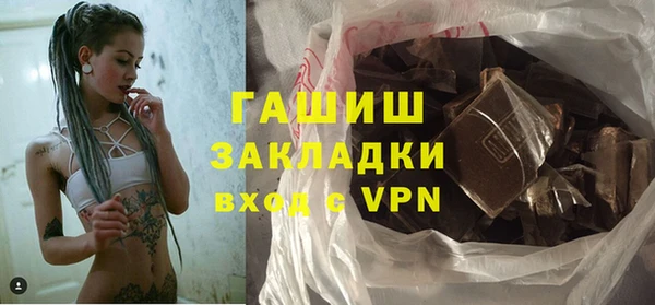 apvp Гусь-Хрустальный
