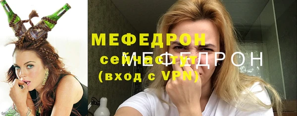 apvp Гусь-Хрустальный