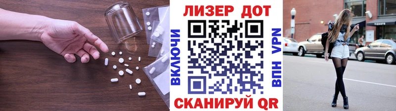 LSD-25 экстази кислота  Озёры 