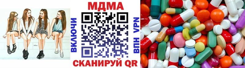 MDMA VHQ  где купить наркоту  Озёры 