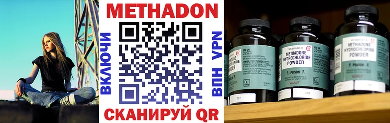 хочу   Озёры  МЕТАДОН мёд 