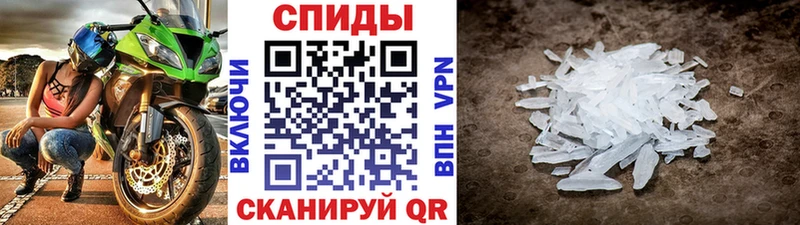 МЕТАМФЕТАМИН пудра  где купить   Озёры 