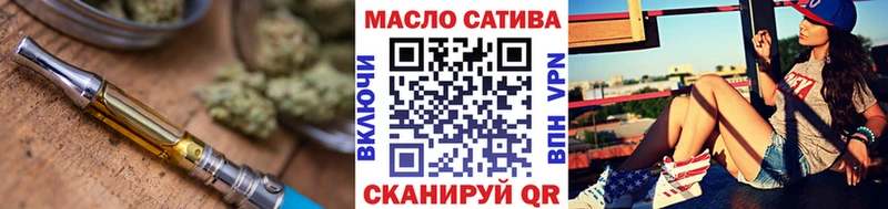 мега ссылки Озёры ТГК вейп наркотики