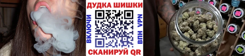 Бошки марихуана план  OMG   Озёры 